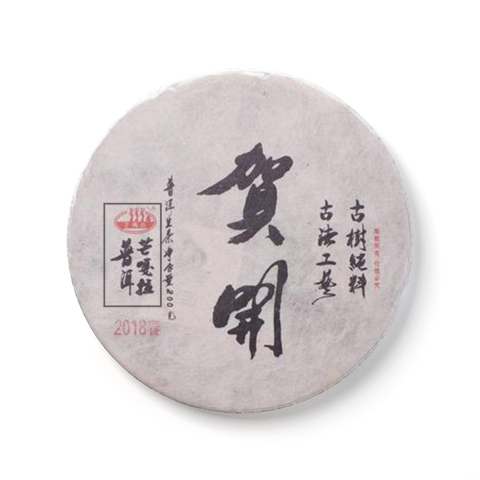 (春)贺开茶品图