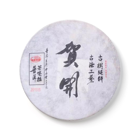 (春)贺开茶品图