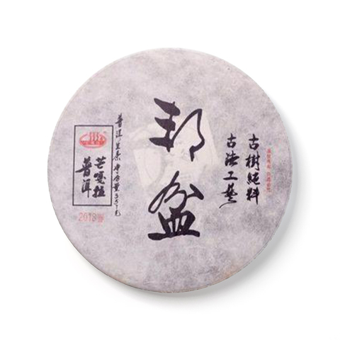 (春)邦盆茶品图
