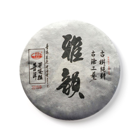 (春)雅韵茶品图