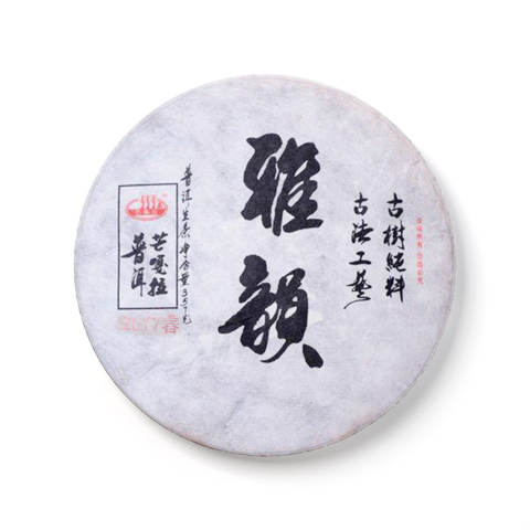 （春）雅韵茶品图