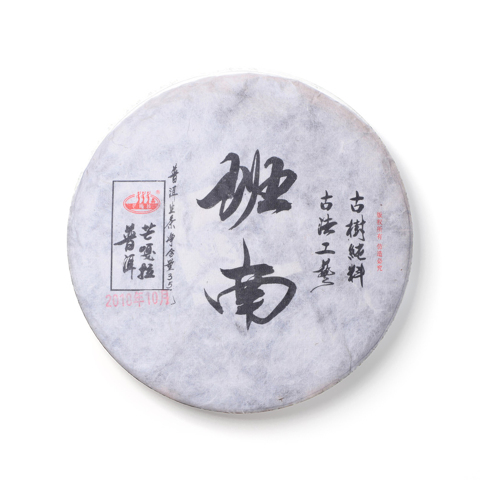 （秋）班南茶品图