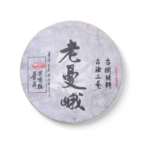 （秋）老曼峨茶品图