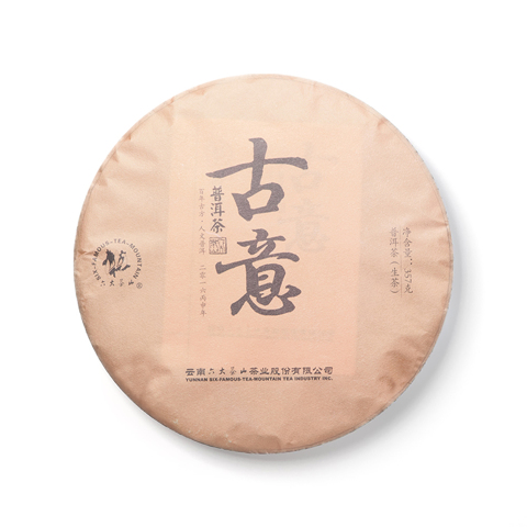 古系列古意普洱茶生茶茶品图