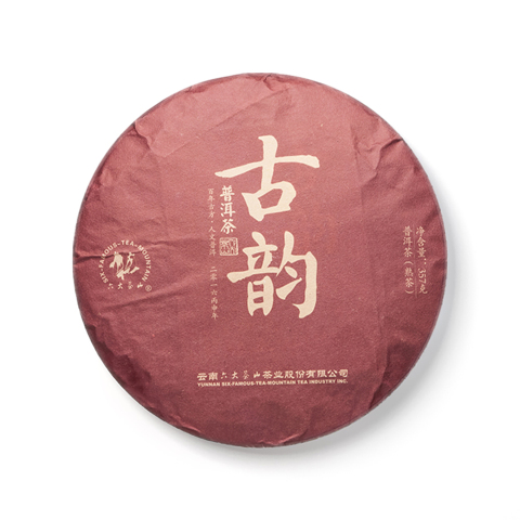 古系列古韵普洱茶熟茶茶品图