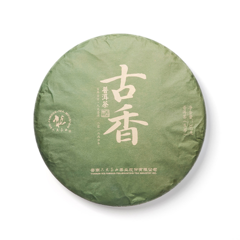 古系列古香普洱茶生茶茶品图