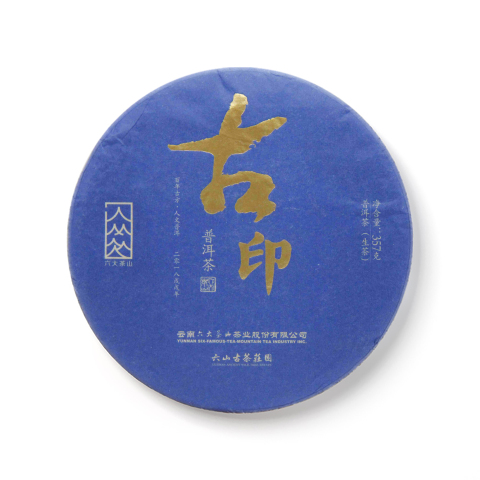 古茶庄园 古印茶品图