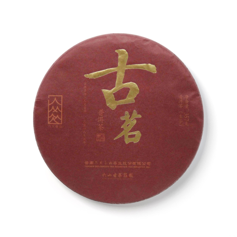 古茶庄园 古茗茶品图