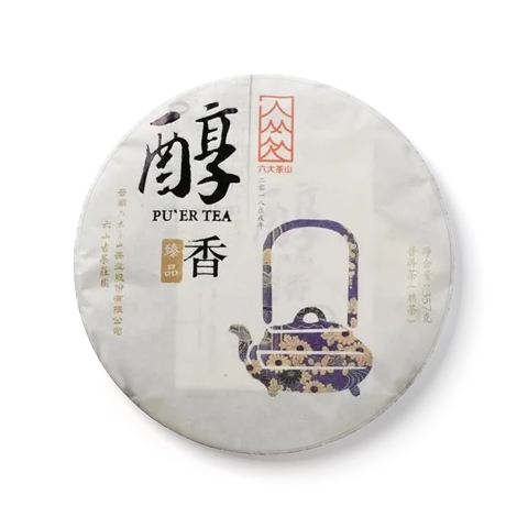 古茶庄园 醇香茶品图