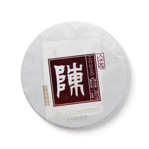 古茶庄园 陈 200301茶品图