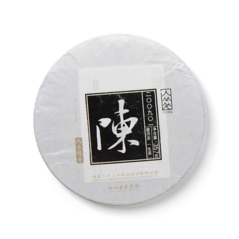 古茶庄园 陈 200901茶品图