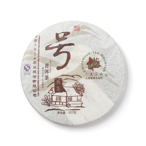 号级茶系列号普洱茶生茶茶品图