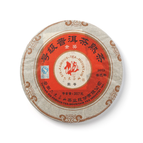 号级茶系列号级普洱茶熟茶茶品图