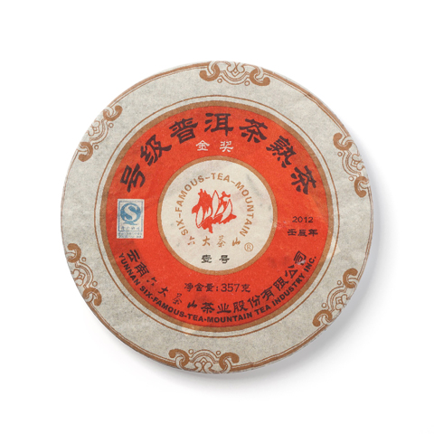 号级茶系列号级普洱茶熟茶茶品图