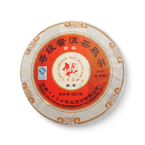 号级茶系列号级普洱茶熟茶壹号茶品图