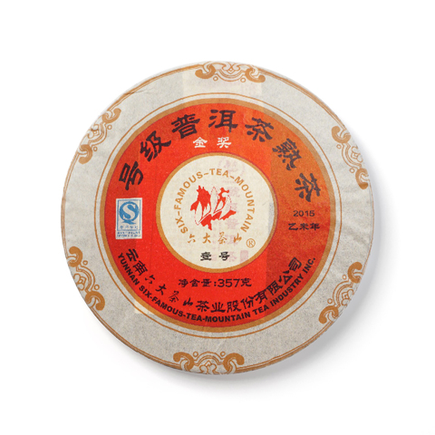 号级茶系列号级普洱茶熟茶壹号茶品图