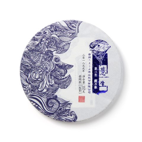 慧生茶品图