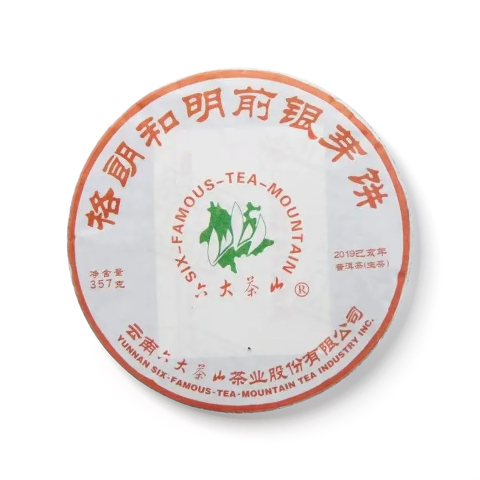 格朗和茶品图
