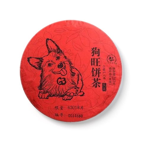 狗旺饼茶茶品图