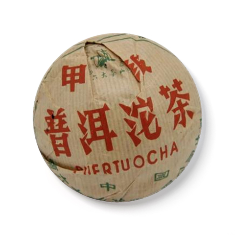 红丝带沱茶茶品图