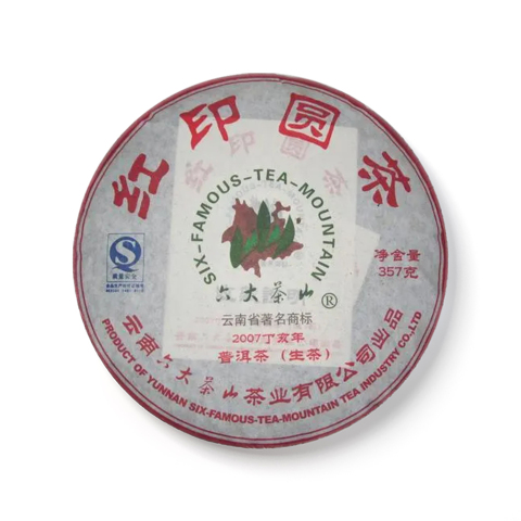 红印圆茶茶品图