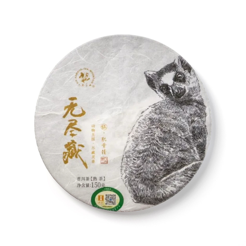 肌骨清茶品图