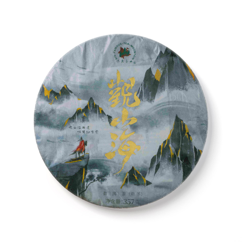 观山海熟茶茶品图