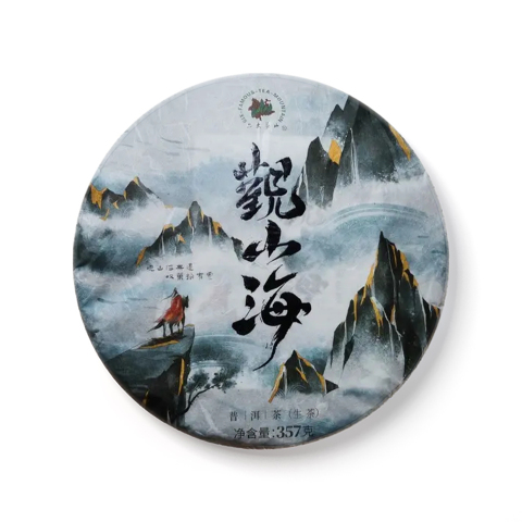 观山海生茶茶品图