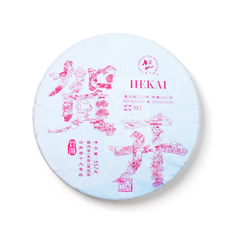 贺开茶品图