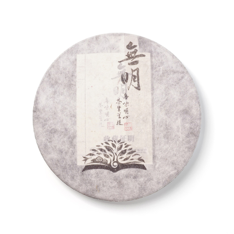 贺开庄园系列三味茶心无明生茶茶品图
