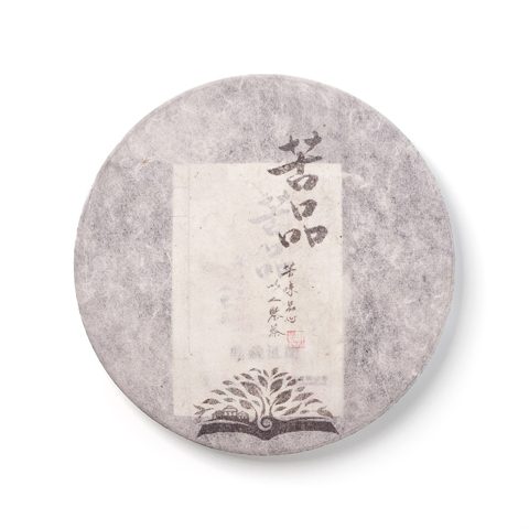 贺开庄园系列三味茶心苦品生茶茶品图