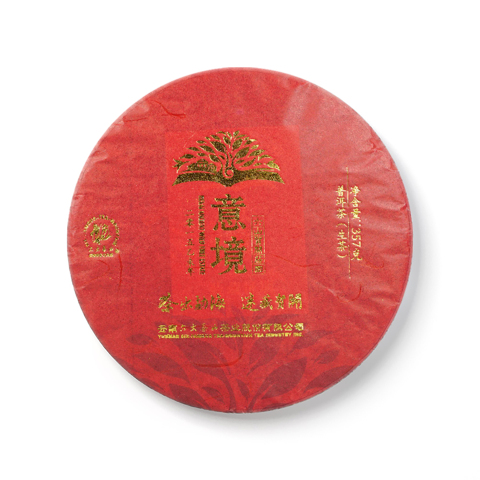 贺开庄园系列意境生茶茶品图