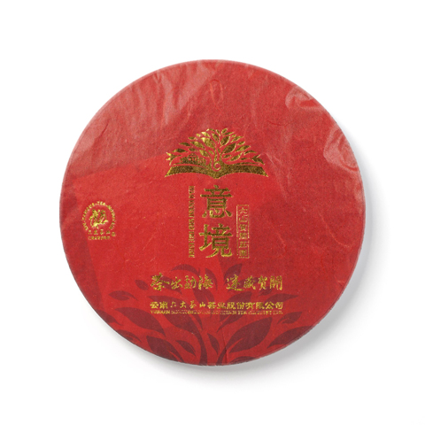 贺开庄园系列意境生茶茶品图
