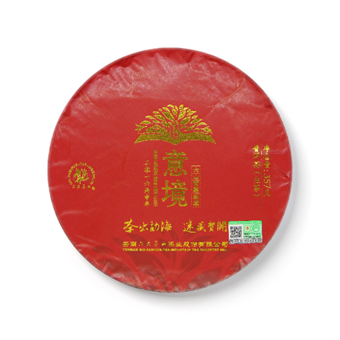 贺开庄园系列意境生茶茶品图