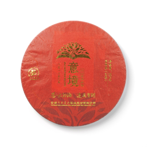 贺开庄园系列意境生茶茶品图