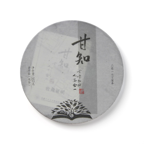 贺开庄园系列甘知生茶茶品图