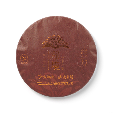 贺开庄园系列秘境生茶茶品图