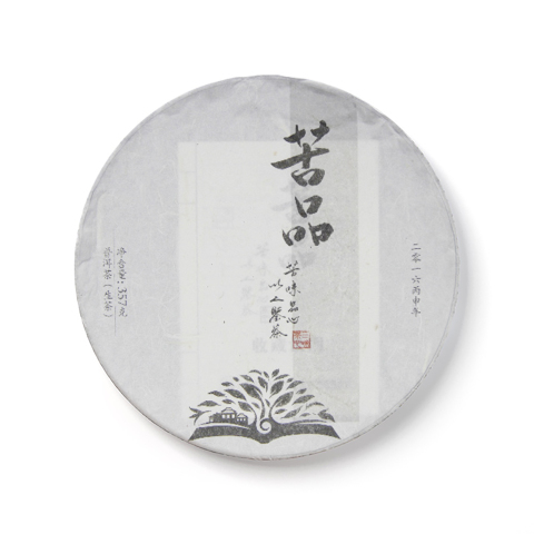 贺开庄园系列苦品生茶茶品图