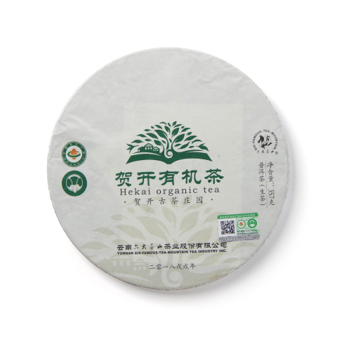贺开有机茶茶品图