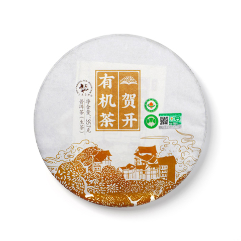 贺开有机茶茶品图