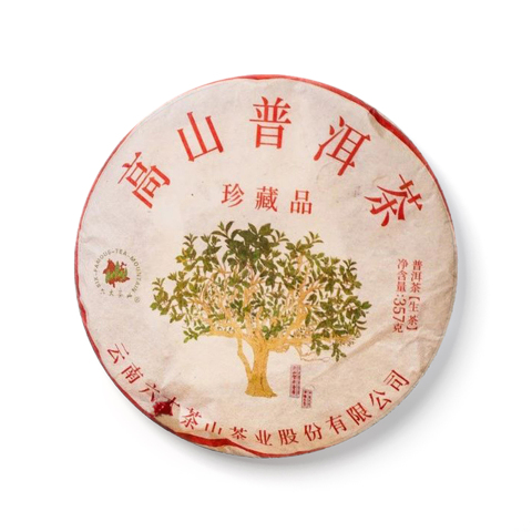 高山普洱茶茶品图