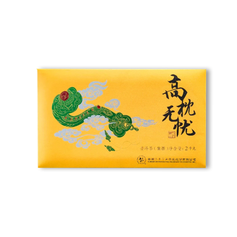 高枕无忧茶品图