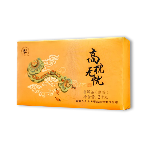 高枕无忧茶品图