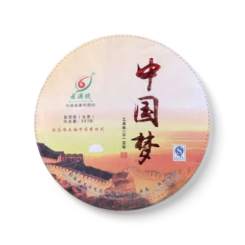 中国梦茶品图