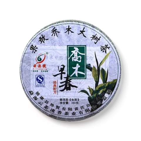 乔木早春茶品图