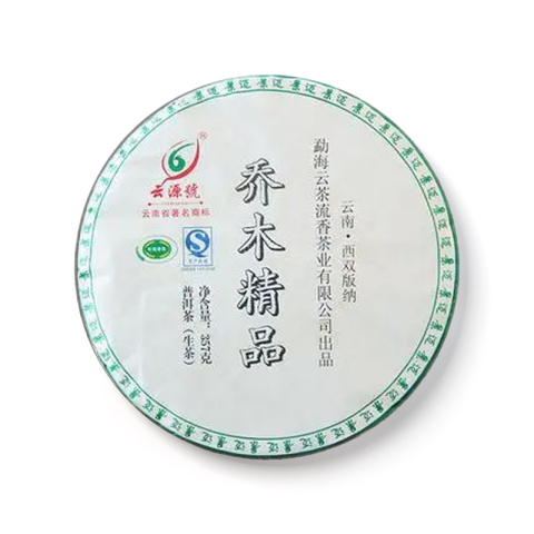 乔木精品茶品图
