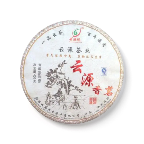 云源香茗茶品图