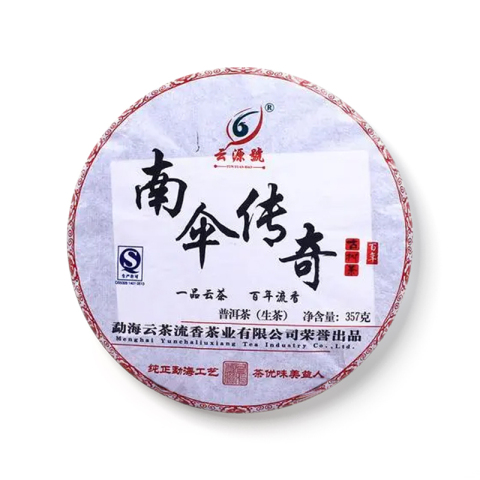 南伞传奇茶品图