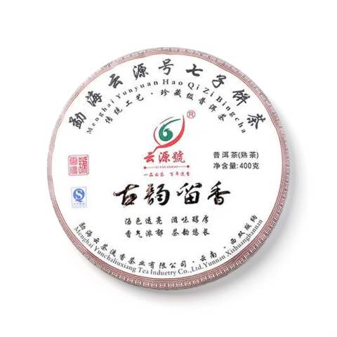 古韵留香茶品图