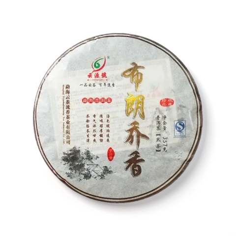 布朗乔香茶品图
